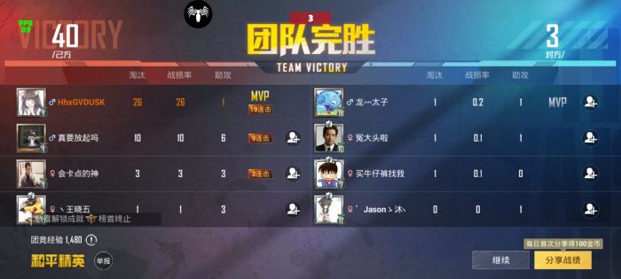 和平精英牢大科技 - 黑科技辅助全能型平台