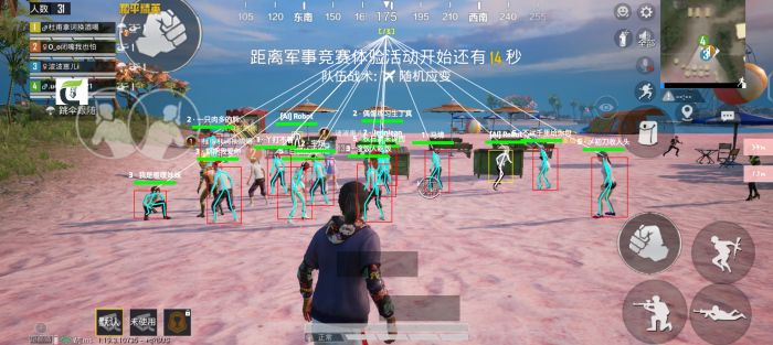 和平精英透视挂永久免费 - 多平台支持防封版本